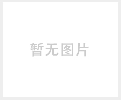 罗兰台式切割机GS-24！送软件！